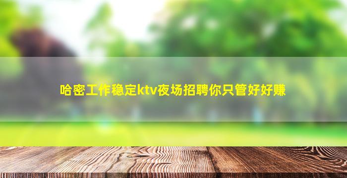 青岛酒吧招聘